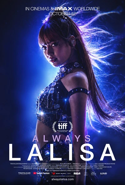 Image: Always Lalisa