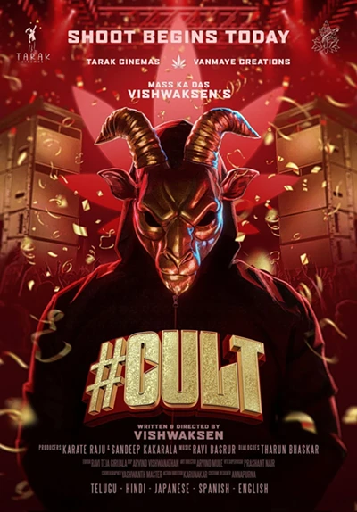Image: #CULT