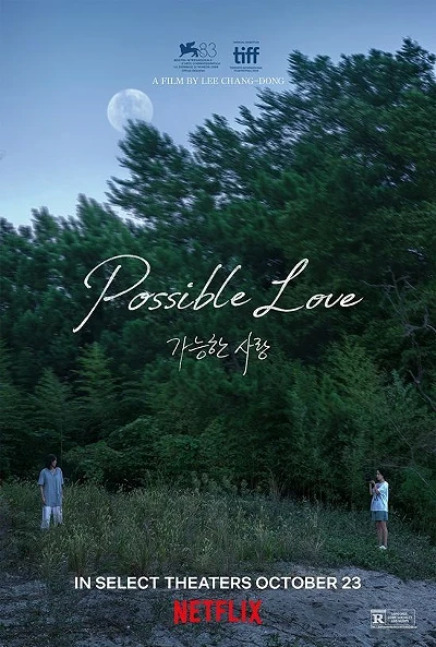 Image: Possible Love