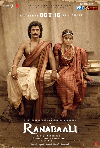 Image: Ranabaali